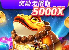 Golden Toad