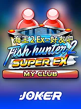 Fish Hunter 2 EX - My Club