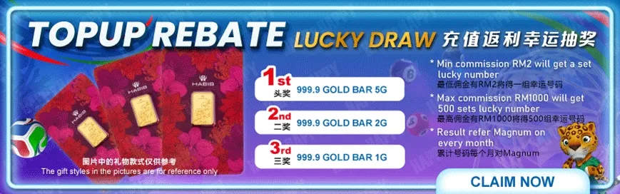 Topup Rebate Lucky Draw